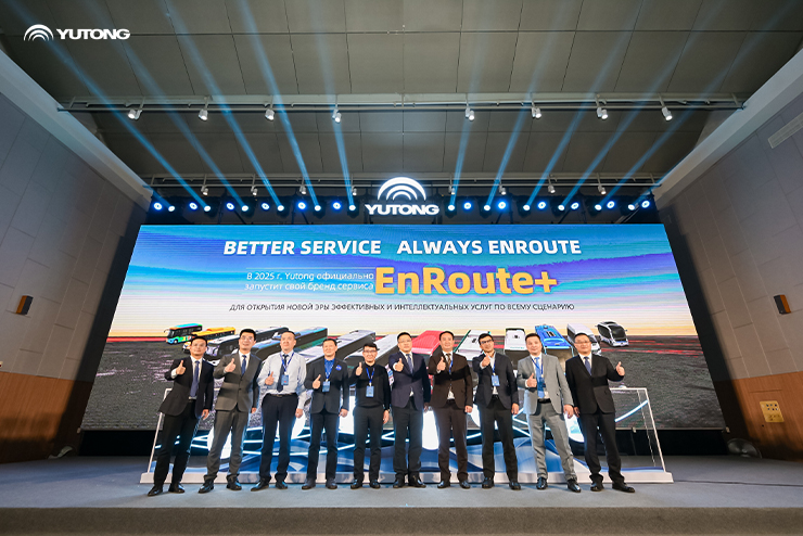 EnRoute+, la marque de services à linternational de Yutong, a inauguré une nouvelle ère de valorisation des véhicules utilitaires