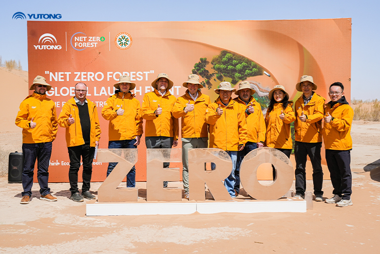 Yutong Bus annonce une étape importante pour linitiative « Net Zero Forest » à loccasion du Jour de la Terre 2025 : un arbre planté pour chaque bus mis en service 