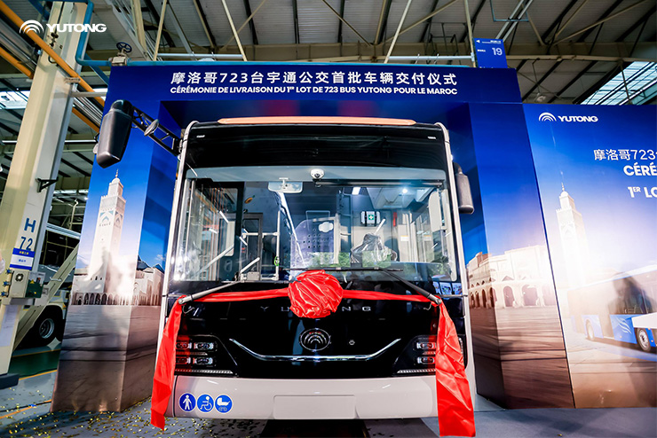 Événements internationaux, moments forts de Yutong. Yutong soutient le tournoi international de football africain avec 723 bus au Maroc.