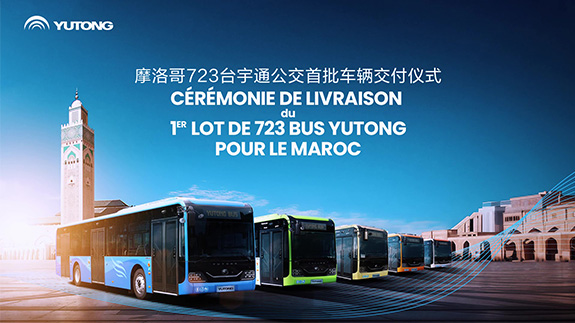 CÉRÉMONIE LIVRAISON - 723 BUS YUTONG AU MAROC (1er LOT)