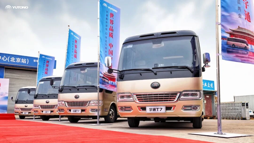 Assumant à nouveau une mission importante ! Yutong assure les Deux Sessions nationales de Chine comme force centrale pour la 22e année consécutive