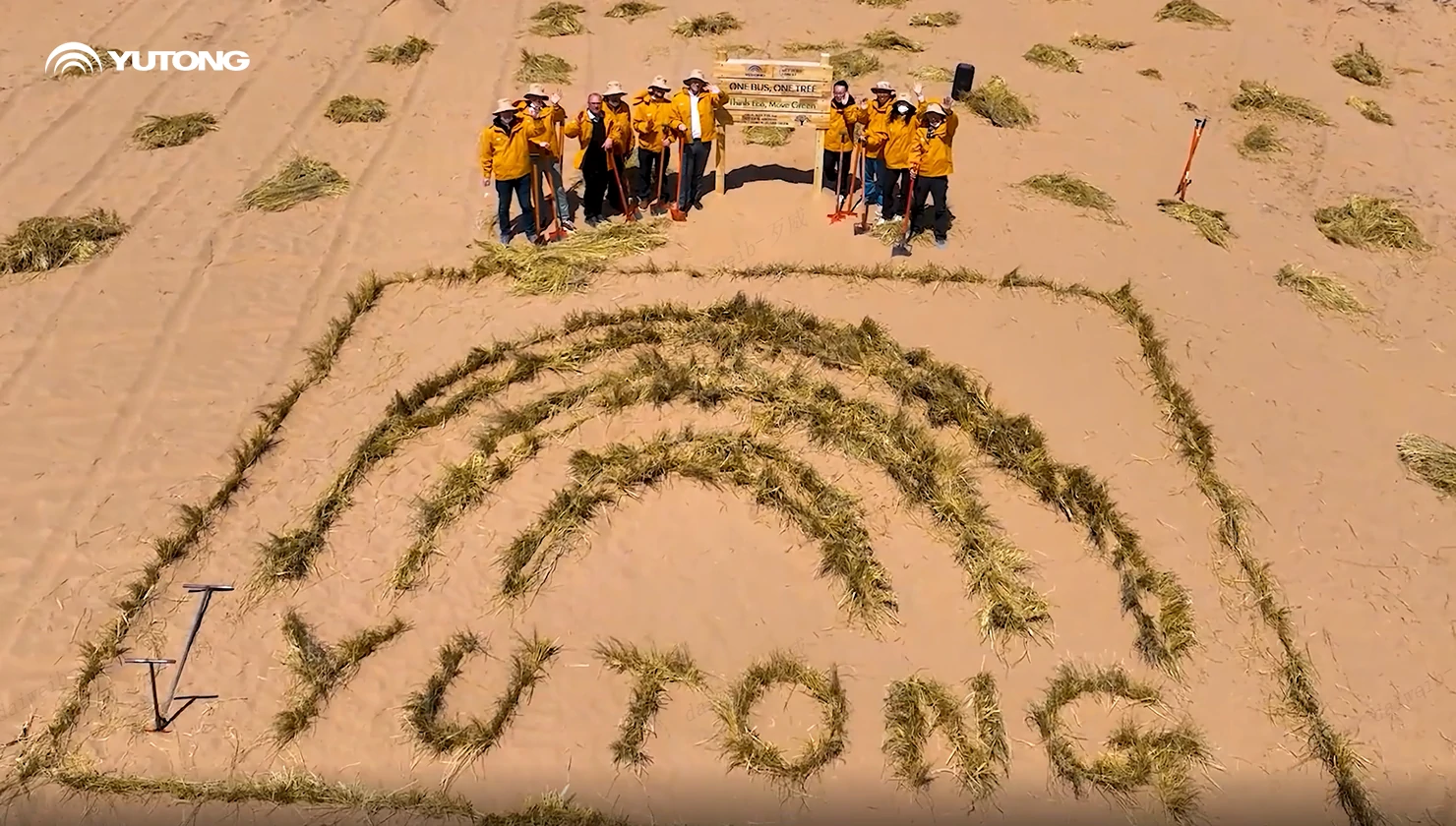 Yutong Bus publie son Rapport de Développement Durable 2025, et renforce son engagement pour une mobilité durable en Afrique Yutong Bus publie son Rapport de Développement Durable 2025, et renforce son engagement pour une mobilité durable en Afrique