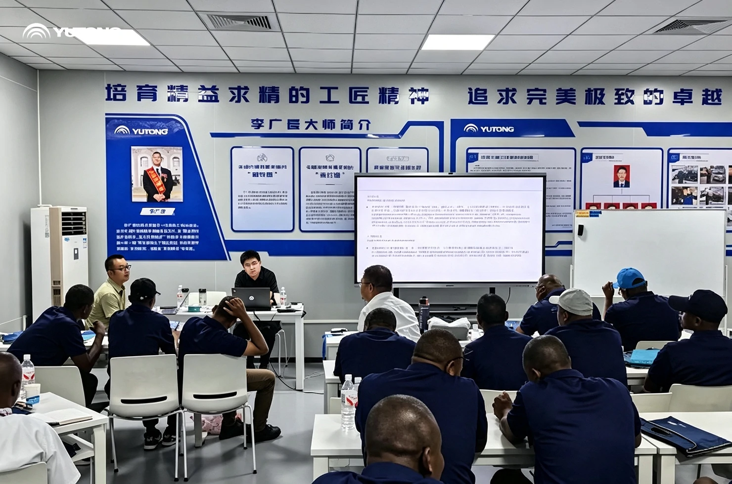 Yutong achève une formation technique de deux semaines pour des mécaniciens de plusieurs pays africains au siège de Zhengzhou