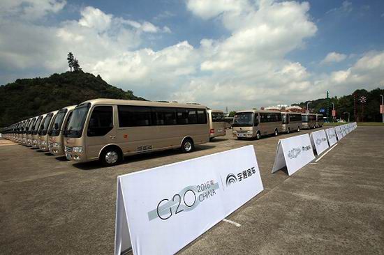 Souvenir du Sommet du G20 à Hangzhou - ？Les cinq points lumineux？ de YUTONG T7