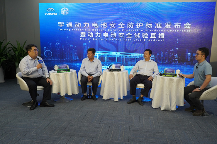 Lancement de la dernière technologie de sécurité pour les batteries de véhicules électriques par Yutong