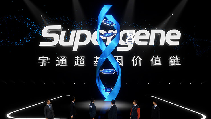 La sortie de la Chaîne de valeur supergène de Yutong mène de manière globale la mise à niveau de la valeur de lindustrie des bus