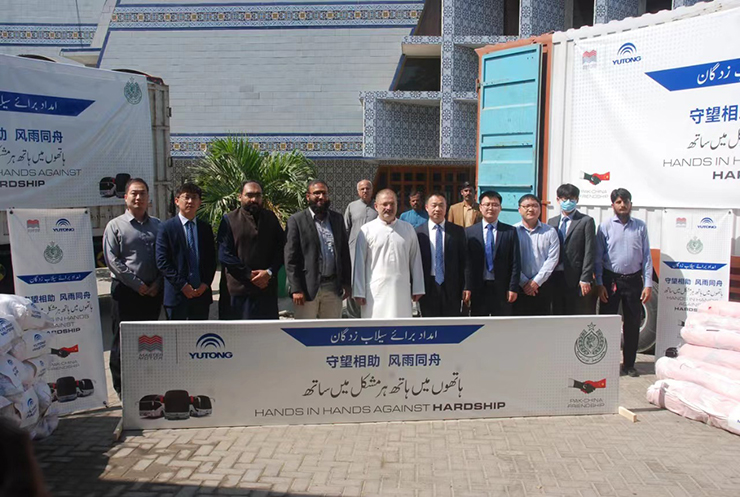 Aide d’urgence contre les catastrophes naturelles --- Yutong a fait don de fournitures aux zones sinistrées au Pakistan