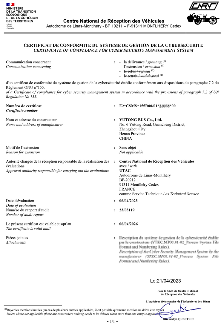 Reconnaissance internationale! Yutong a obtenu la première Certification de système de gestion de la cybersécurité des véhicules UN R155 dans l’industrie chinoise des véhicules utilitaires