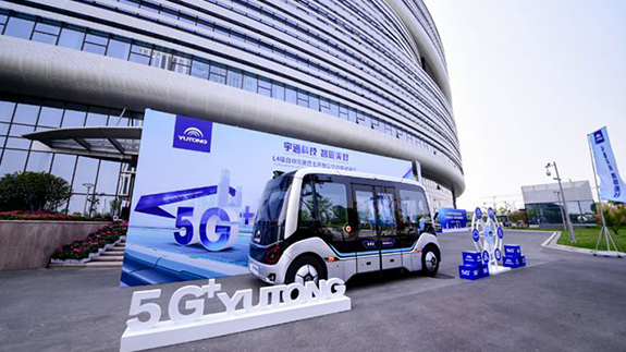 La conduite automatisée franchit une étape importante, le bus intelligent 5G de Yutong achève l’opération d’essai sur les routes ouvertes