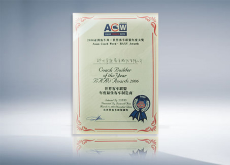 Prix BAAV du Meilleur Constructeur asiatique de l’année en 2006