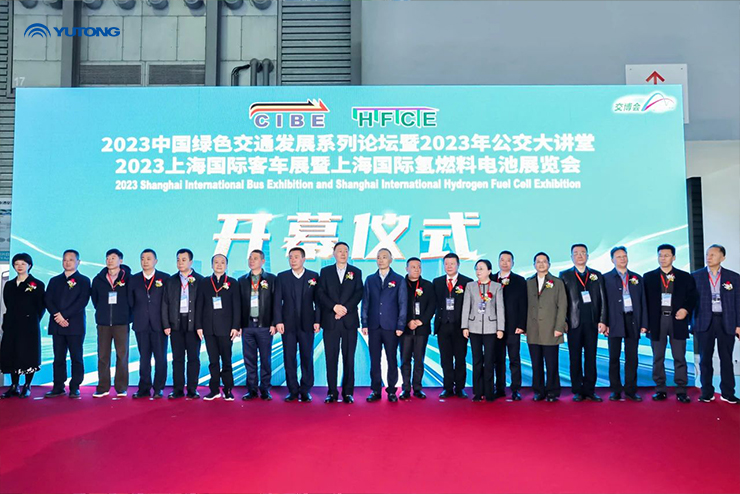 Les véhicules à énergie nouvelle Yutong ont été dévoilés à l’exposition internationale des bus de Shanghai