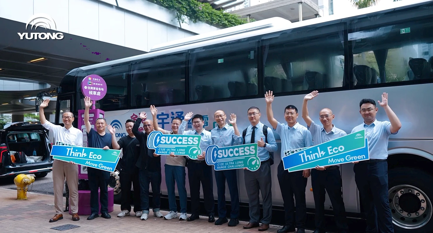 261 km avec seulement 47 % de batterie ! Le Yutong C12E a réussi le défi longue distance de Hong Kong, accélérant ainsi lélectrification des bus transfrontaliers 261 km avec seulement 47 % de batterie ! Le Yutong C12E a réussi le défi longue distance de Hong Kong, accélérant ainsi lélectrification des bus transfrontaliers