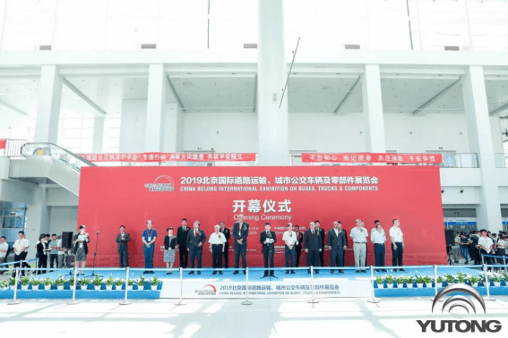 Yutong mène Le salon des véhicules de transport routier 2019