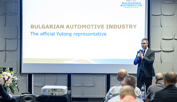 La conférence de promotion de la solution intégrée à nouvelle énergie de Yutong s’est déroulée avec succès en Bulgarie