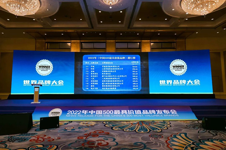 La valeur de la marque Yutong en 2022 a atteint 69,165 milliards de yuans