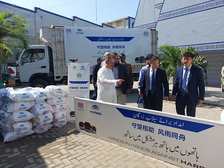 Aide d’urgence contre les catastrophes naturelles --- Yutong a fait don de fournitures aux zones sinistrées au Pakistan