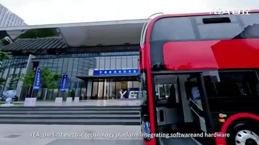 Yutong vise à redéfinir les transports publics verts avec YEA