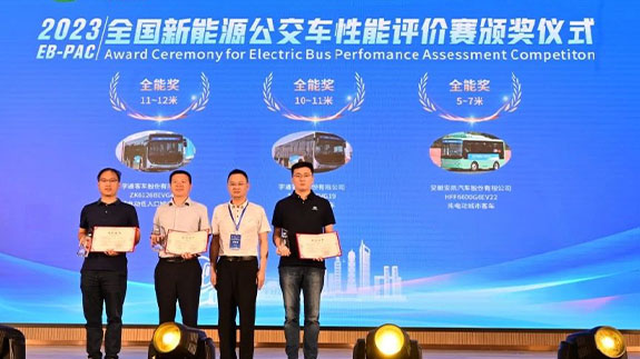 Yutong a remporté six prix au concours national d’évaluation de la performance des autobus électriques