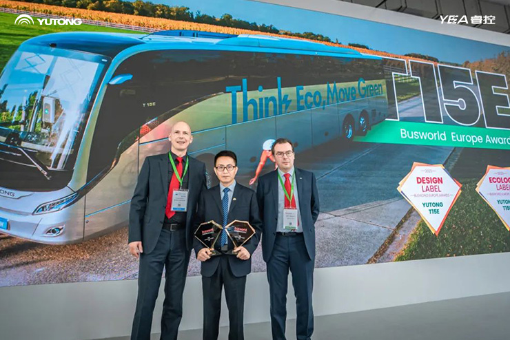 Yutong a remporté deux grands prix de Busworld Europe Brussels 2023
