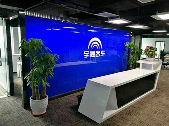 Fondation officielle du centre de la recherche et du développement IT de l’entreprise de Yutong à Shenzhen