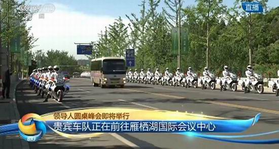 Service de Yutong dans le forum du sommet “Une ceinture et une route”