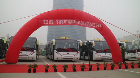 Livraison de 19 d’autobus de navette par Yutong à China Eastern
