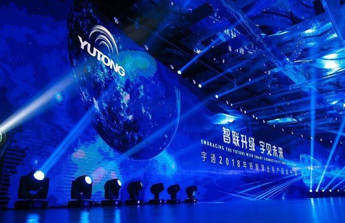 Yutong a annoncé un gamme de produits mise à niveau avec nouvelle énergie