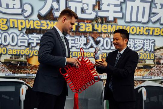 Yutong servira la Coupe du monde de Russie 2018 Yutong servira la Coupe du monde de Russie 2018