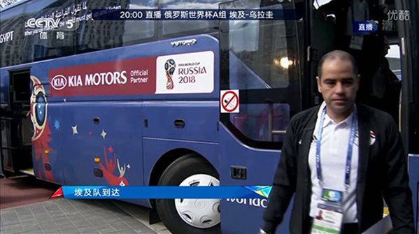 Focus de presse |Selon le reportage << Bus chinois dans la Coupe du monde />/> de la Télévision centrale de Chine (CCTV), Yutong joue un rôle principal Focus de presse |Selon le reportage << Bus chinois dans la Coupe du monde />/> de la Télévision centrale de Chine (CCTV), Yutong joue un rôle principal