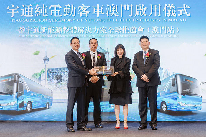 Les bus électriques produits en série à Macao est activé Yutong ouvre une nouvelle ère de transport vert à Macao
