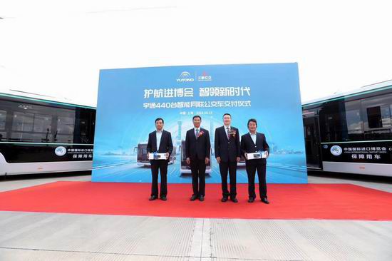Les 440 bus intelligents connectés au réseau de YUTONG brillent sur l’Exposition internationale d’importation de la Chine