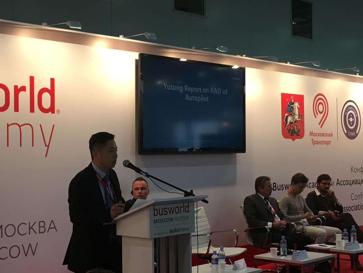 Loué par le maire adjoint de Moscou, Yutong scintille sur BUSWORLD MOSCOW Loué par le maire adjoint de Moscou, Yutong scintille sur BUSWORLD MOSCOW