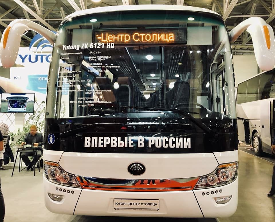 Loué par le maire adjoint de Moscou, Yutong scintille sur BUSWORLD MOSCOW Loué par le maire adjoint de Moscou, Yutong scintille sur BUSWORLD MOSCOW